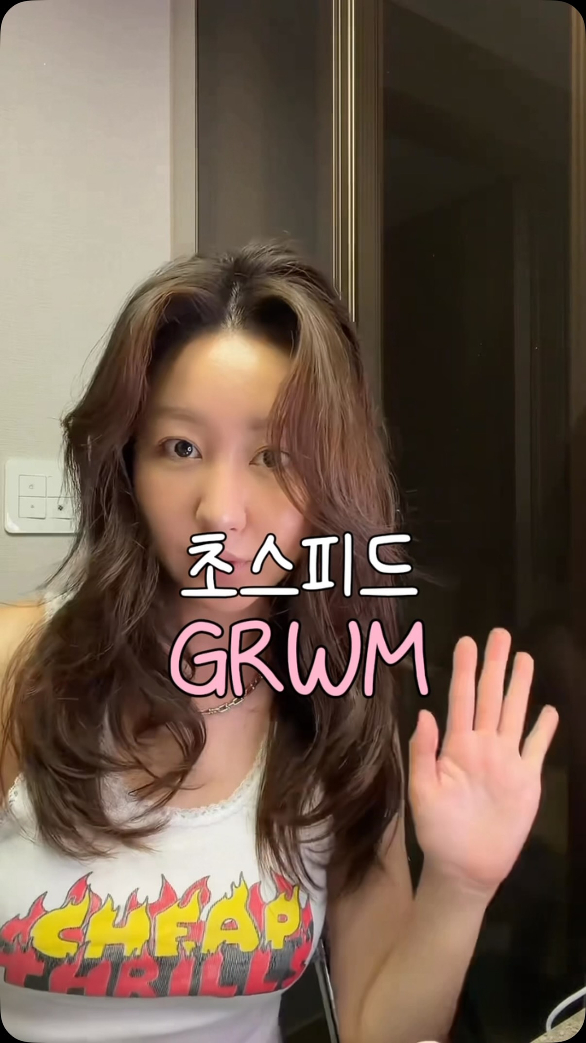 셔츠, 슬랙스, 샌들, 스카프, 벨트