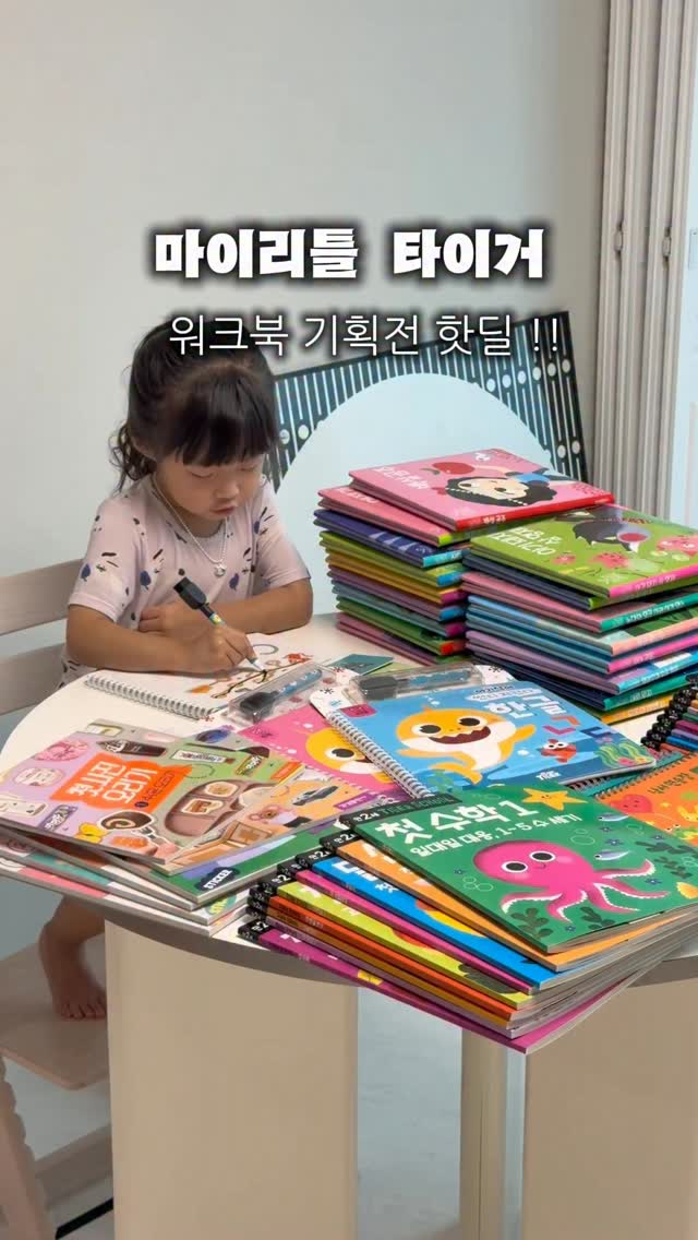 감자 토퍼