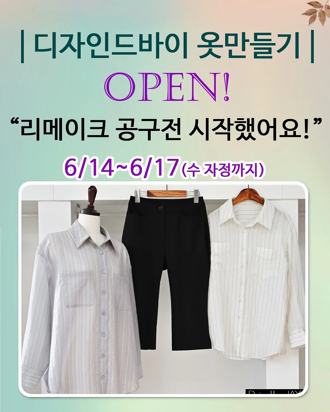 무너지고나서야알게된것들 1