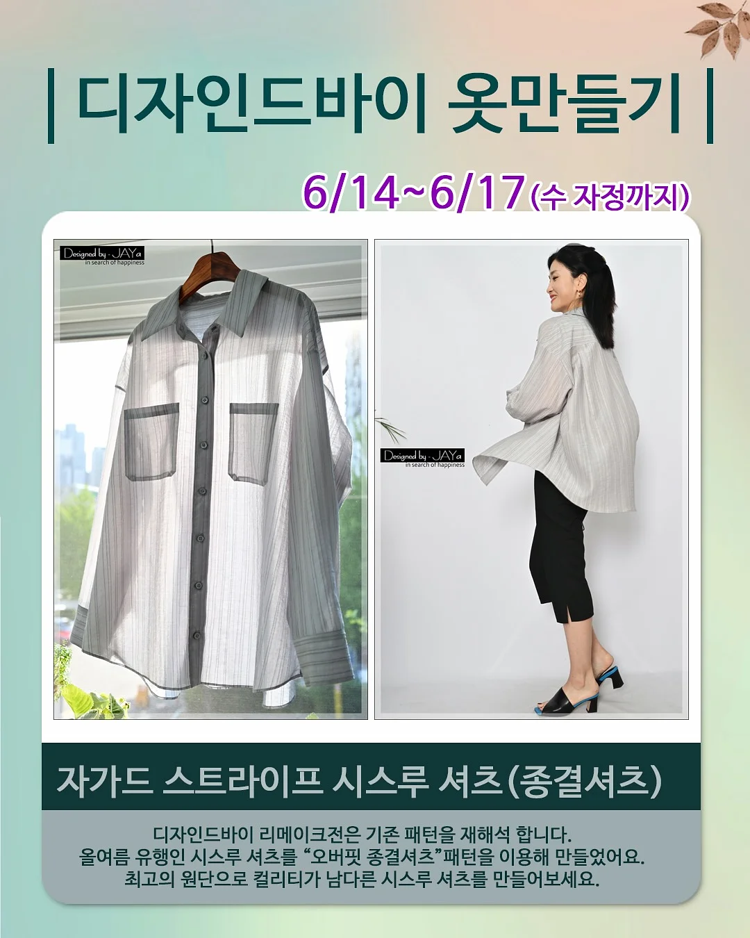 무너지고나서야알게된것들 2