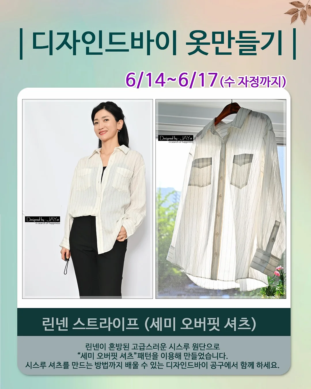 무너지고나서야알게된것들 3