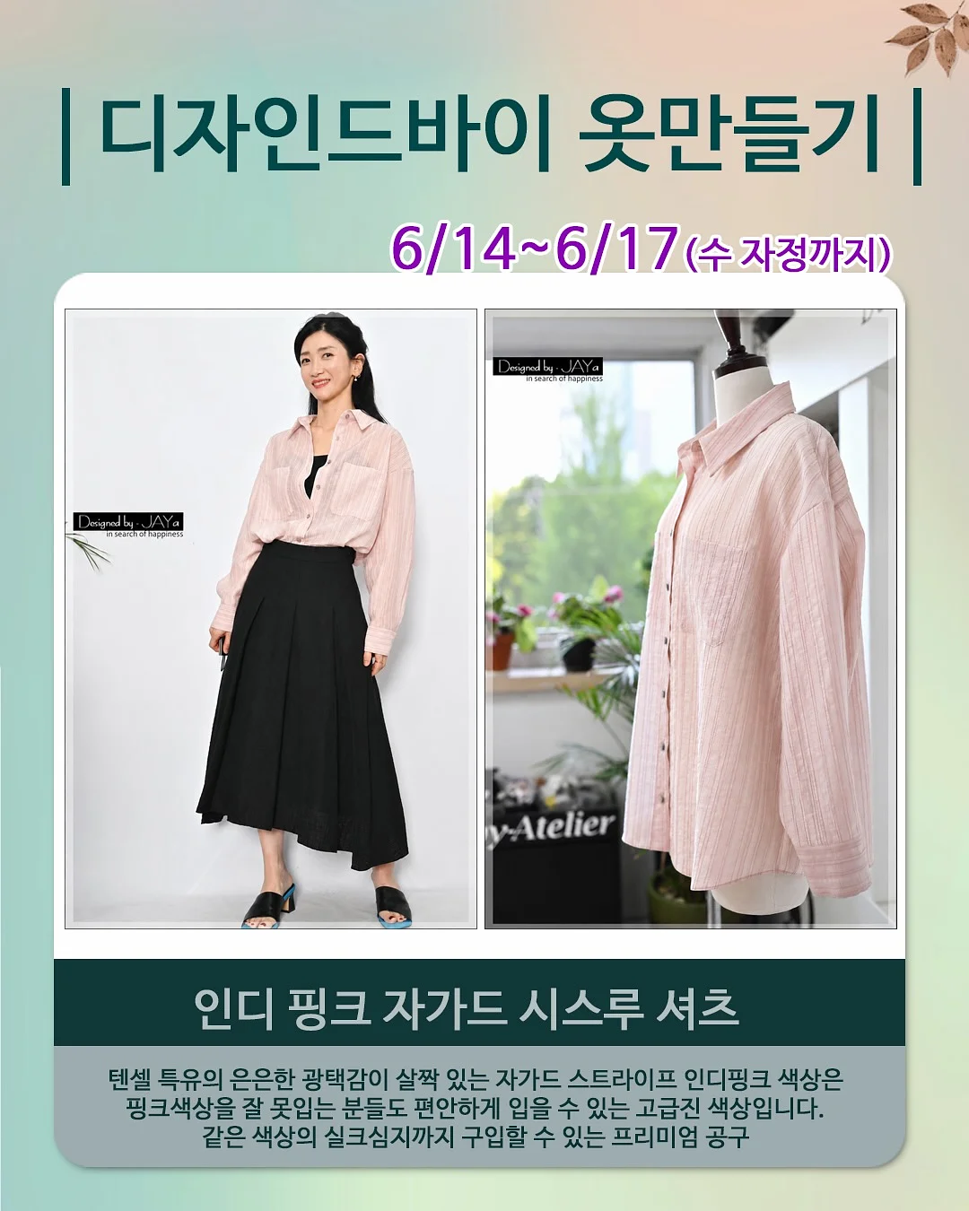 무너지고나서야알게된것들 5