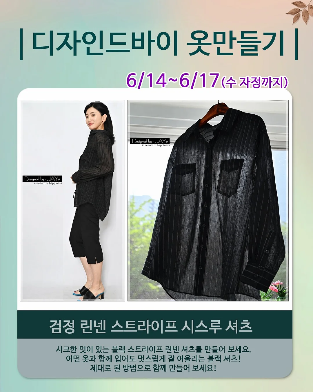 무너지고나서야알게된것들 6