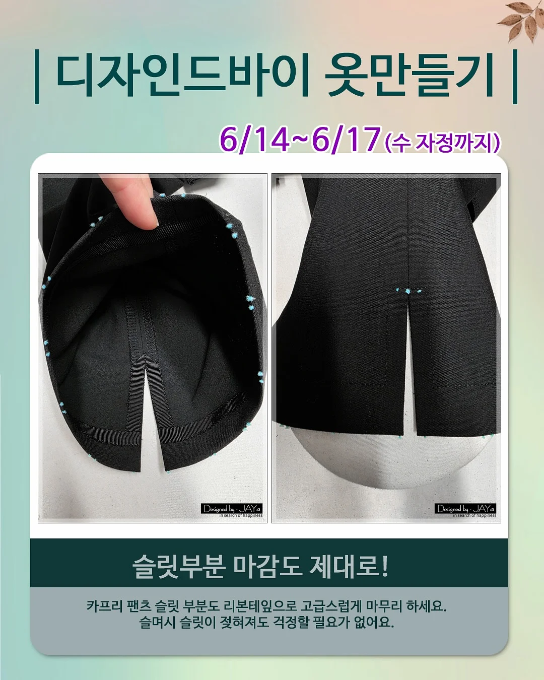 무너지고나서야알게된것들 7