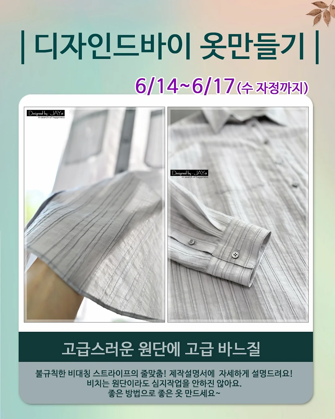 무너지고나서야알게된것들 8