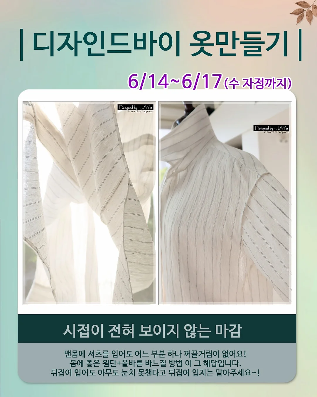무너지고나서야알게된것들 9