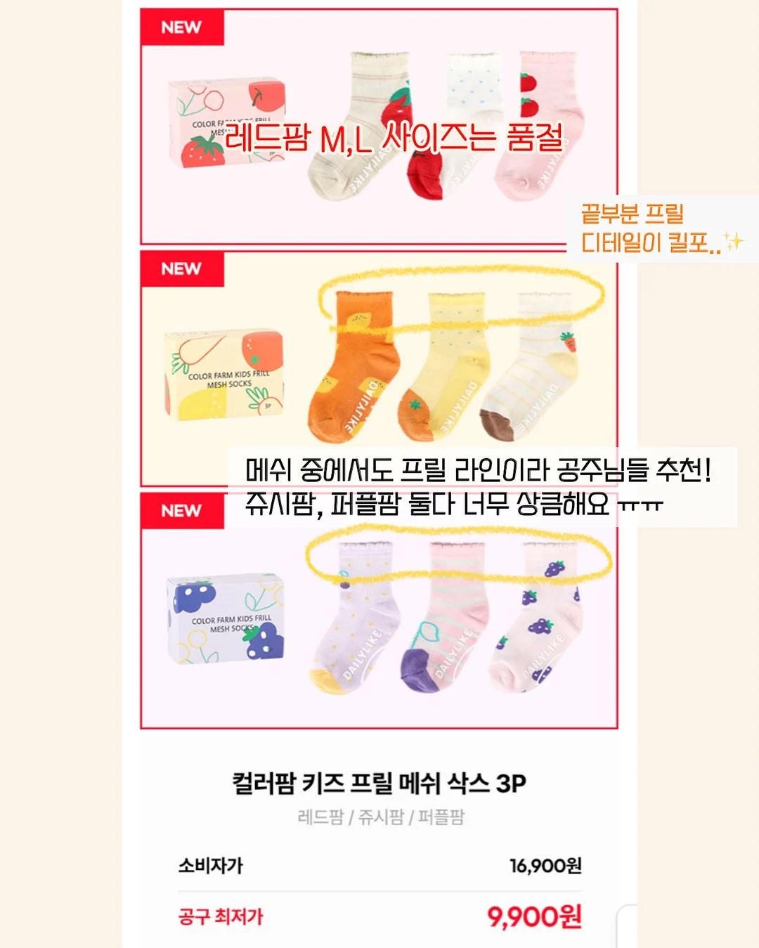 자가비 불고기맛 11
