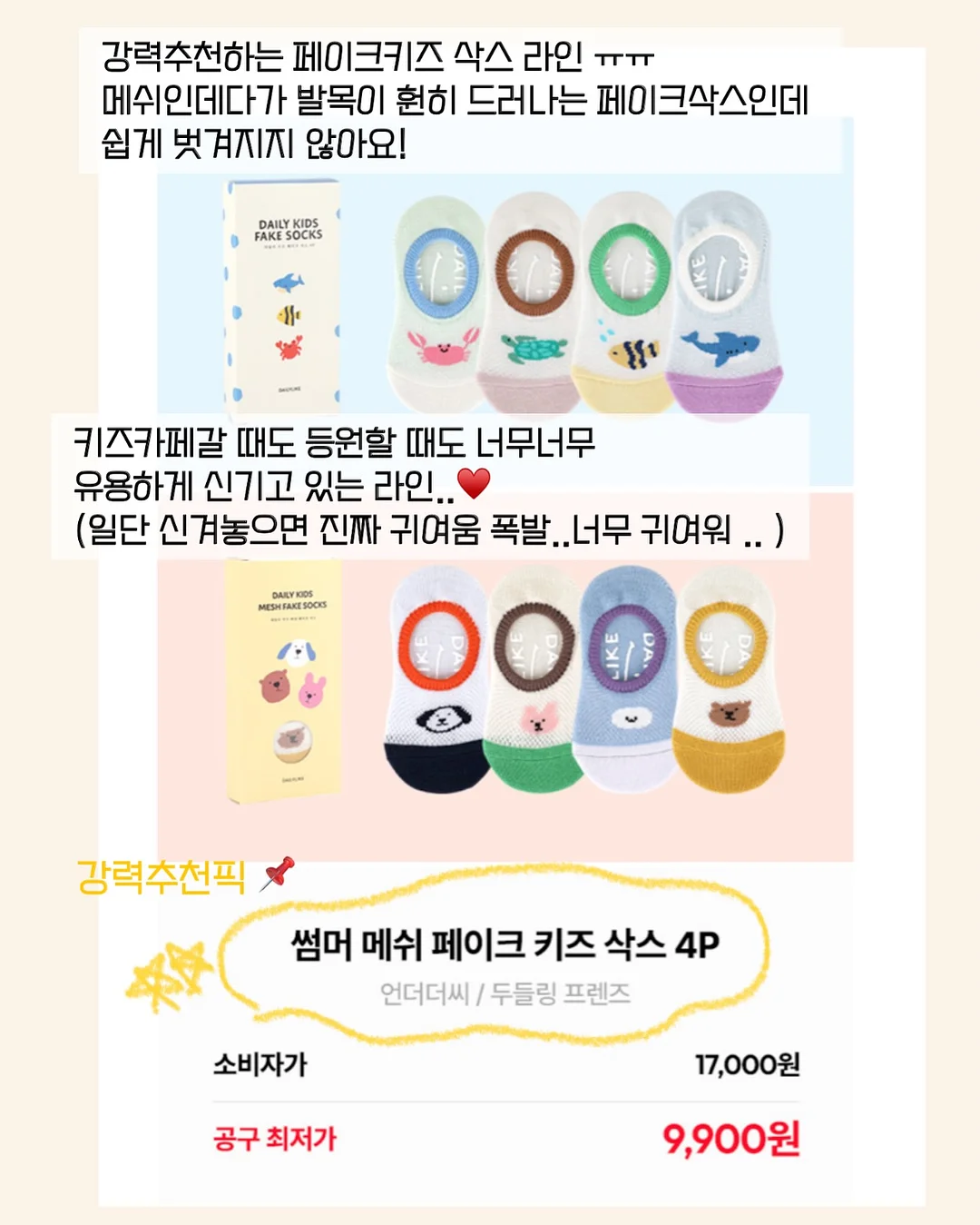 자가비 불고기맛 12