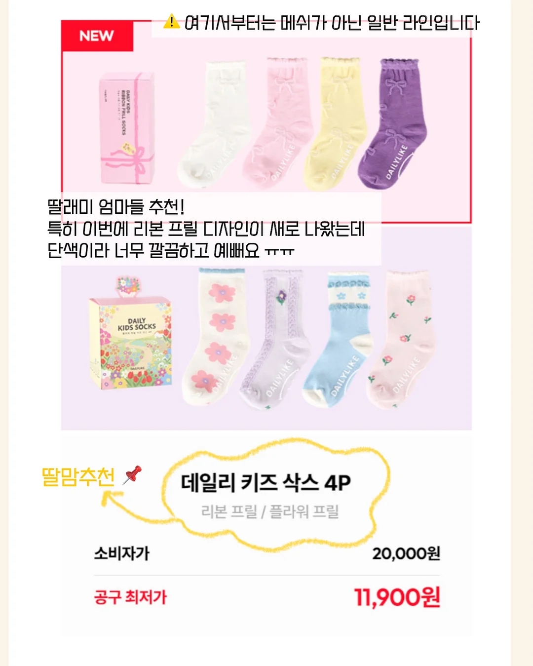 자가비 불고기맛 13