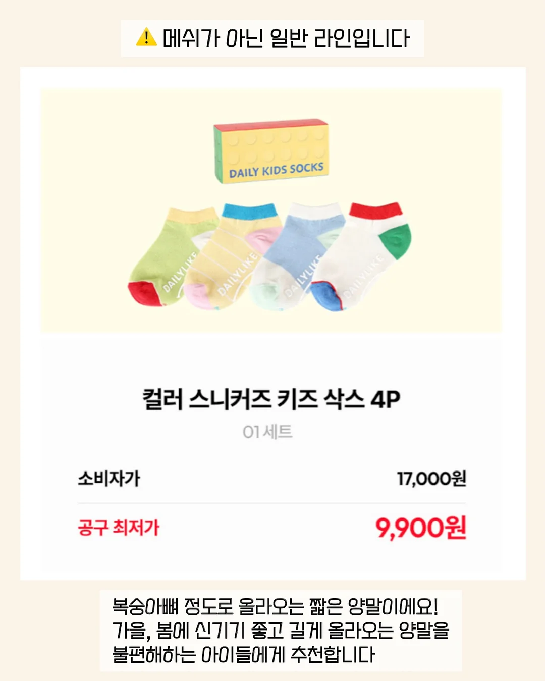 자가비 불고기맛 15