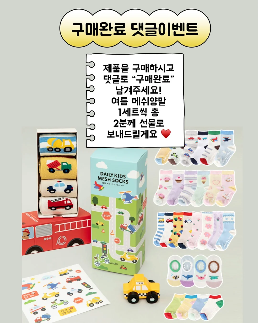 자가비 불고기맛 16