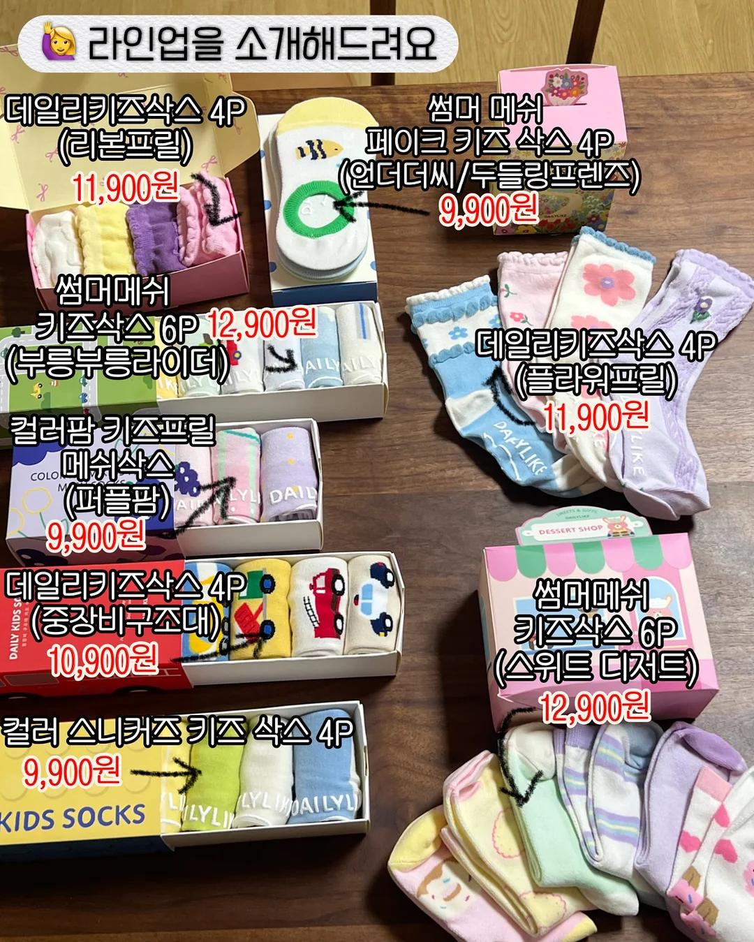자가비 불고기맛 3
