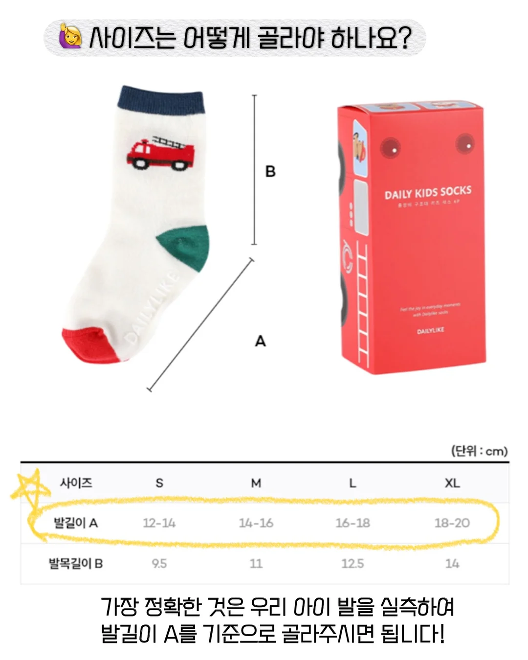 자가비 불고기맛 8