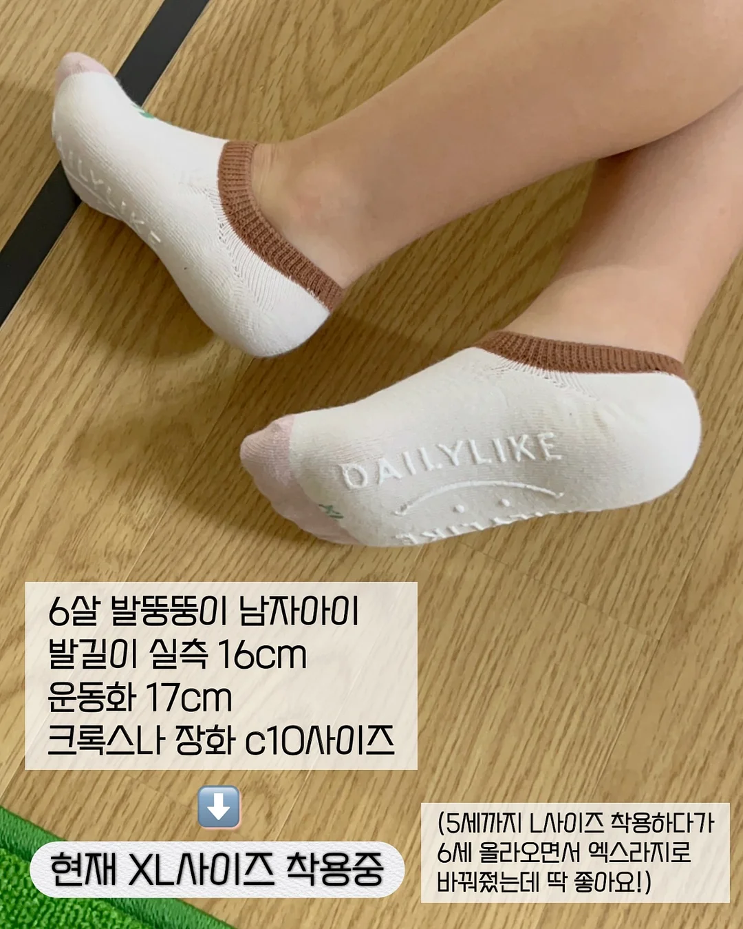 자가비 불고기맛 9