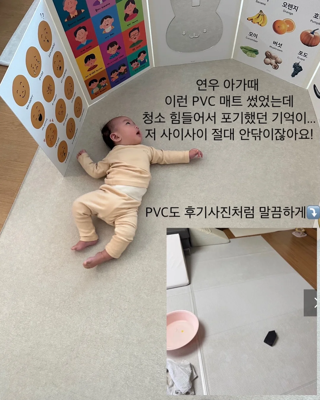루나클립 아기침대 8