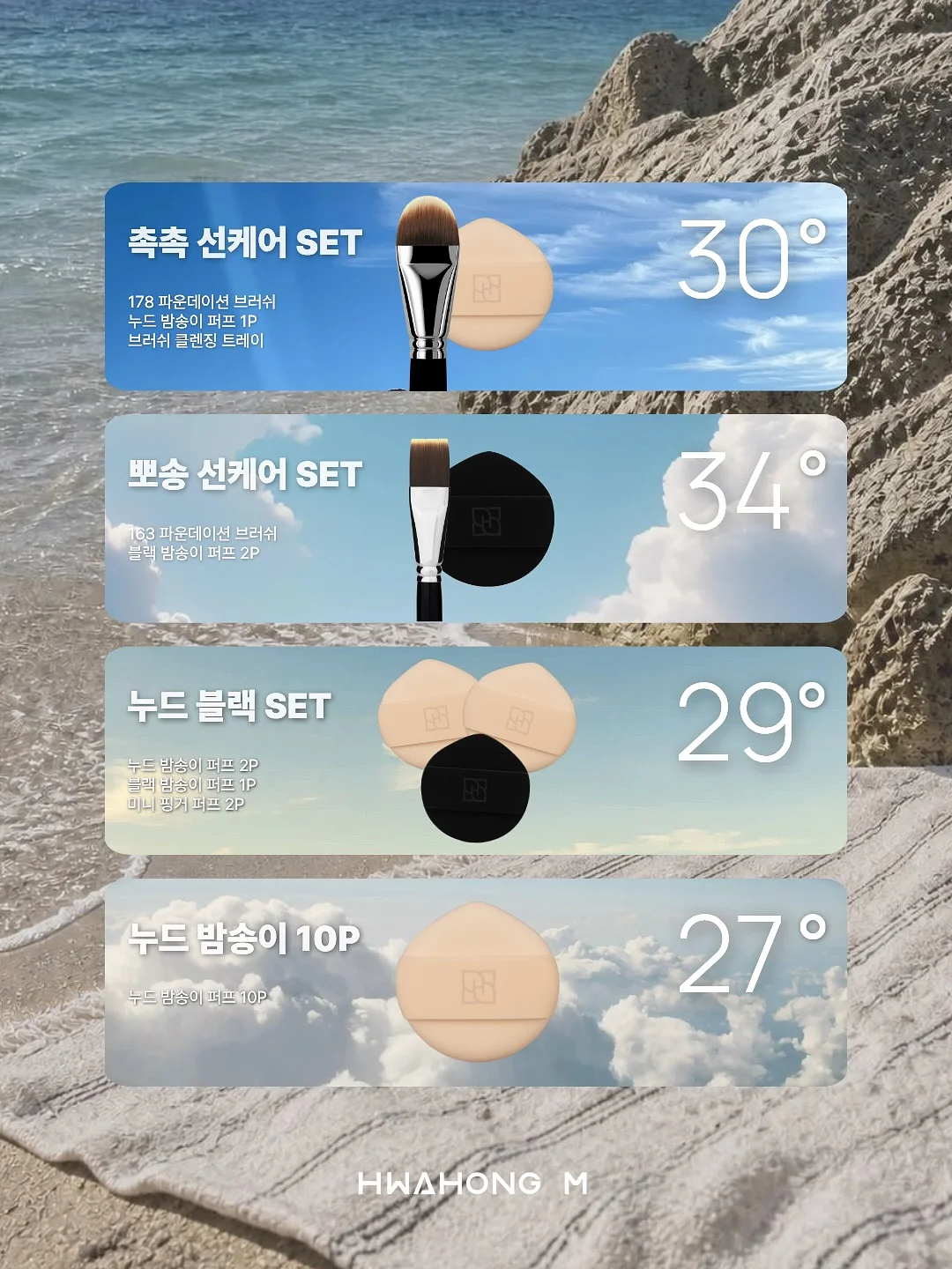 린넨 커브드 팬츠 1
