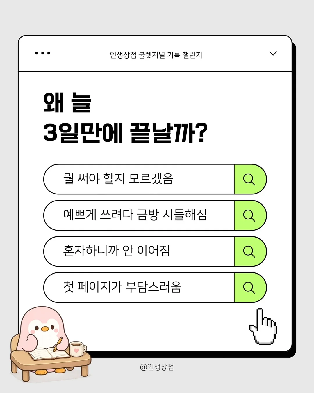 단톤 비급 물량 2