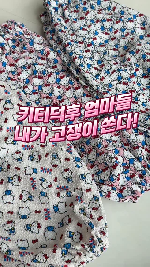 상하이 모찌
