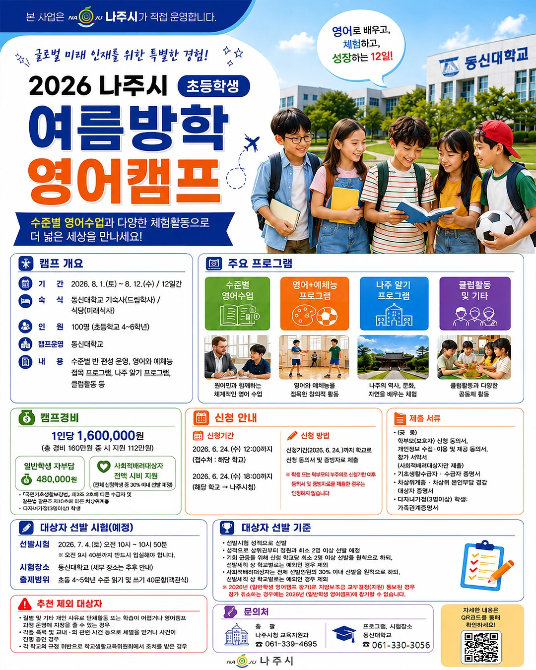 오메드 엑스트라버진 올리브오일