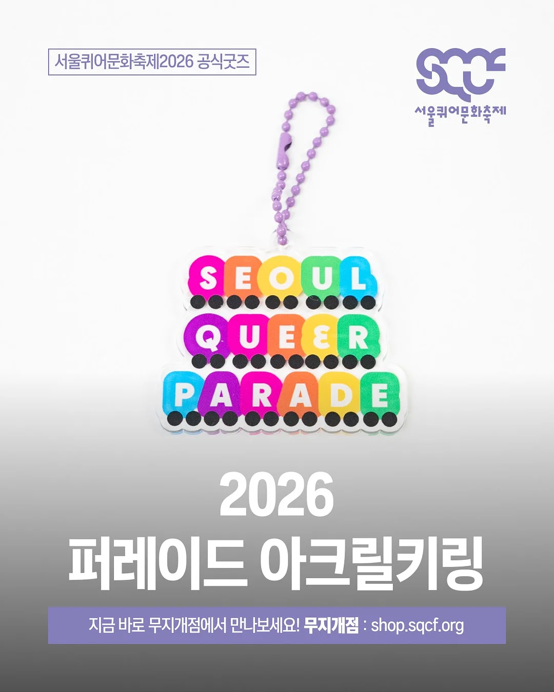 불닭 맥앤치즈 까르보나라, 스위트콘 1