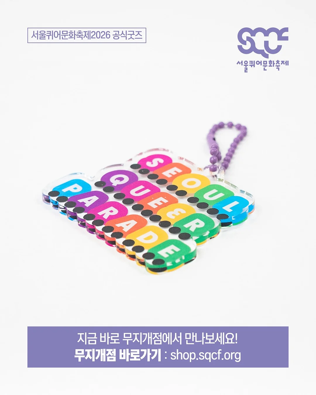 불닭 맥앤치즈 까르보나라, 스위트콘 2