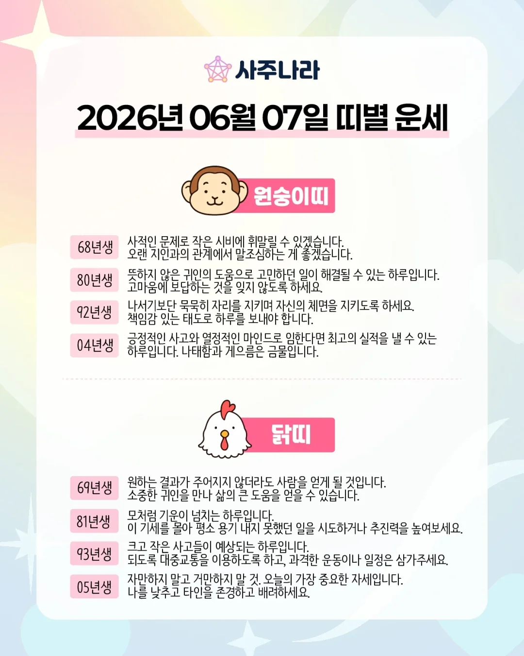 남자 반팔셔츠 1