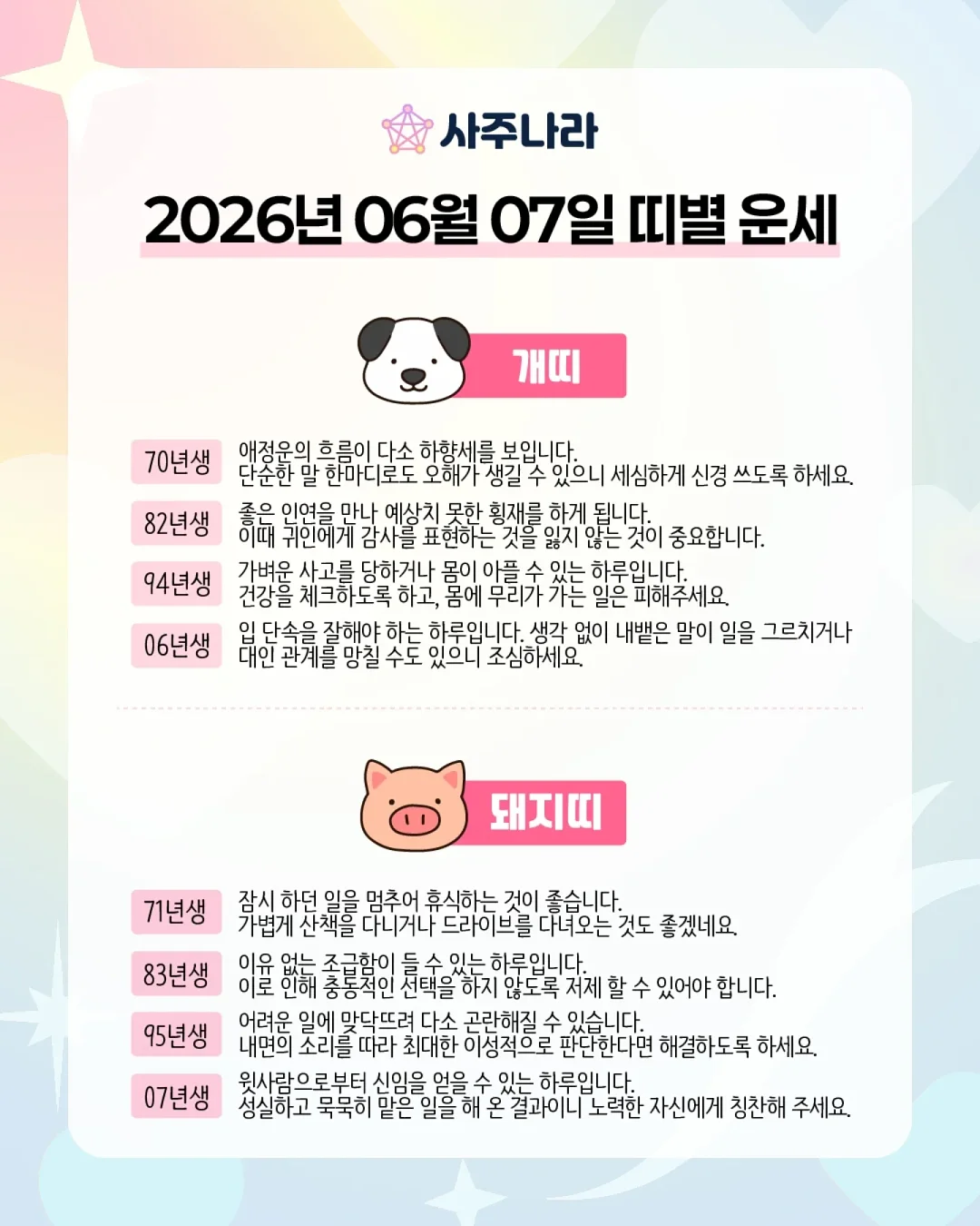 남자 반팔셔츠 2