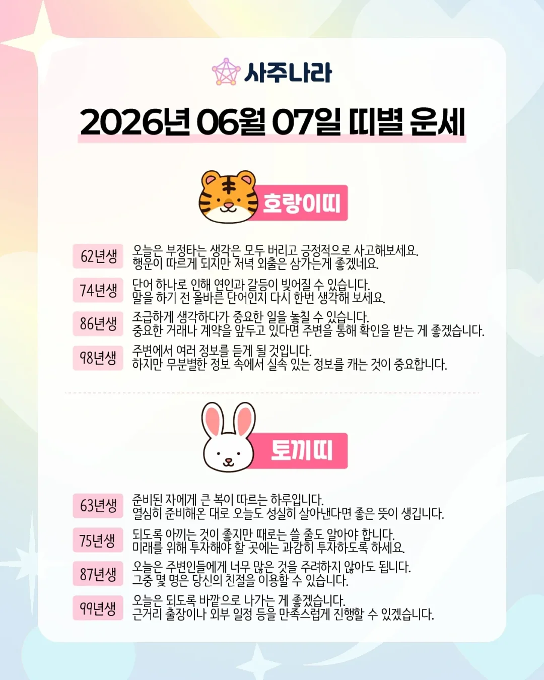 남자 반팔셔츠 5