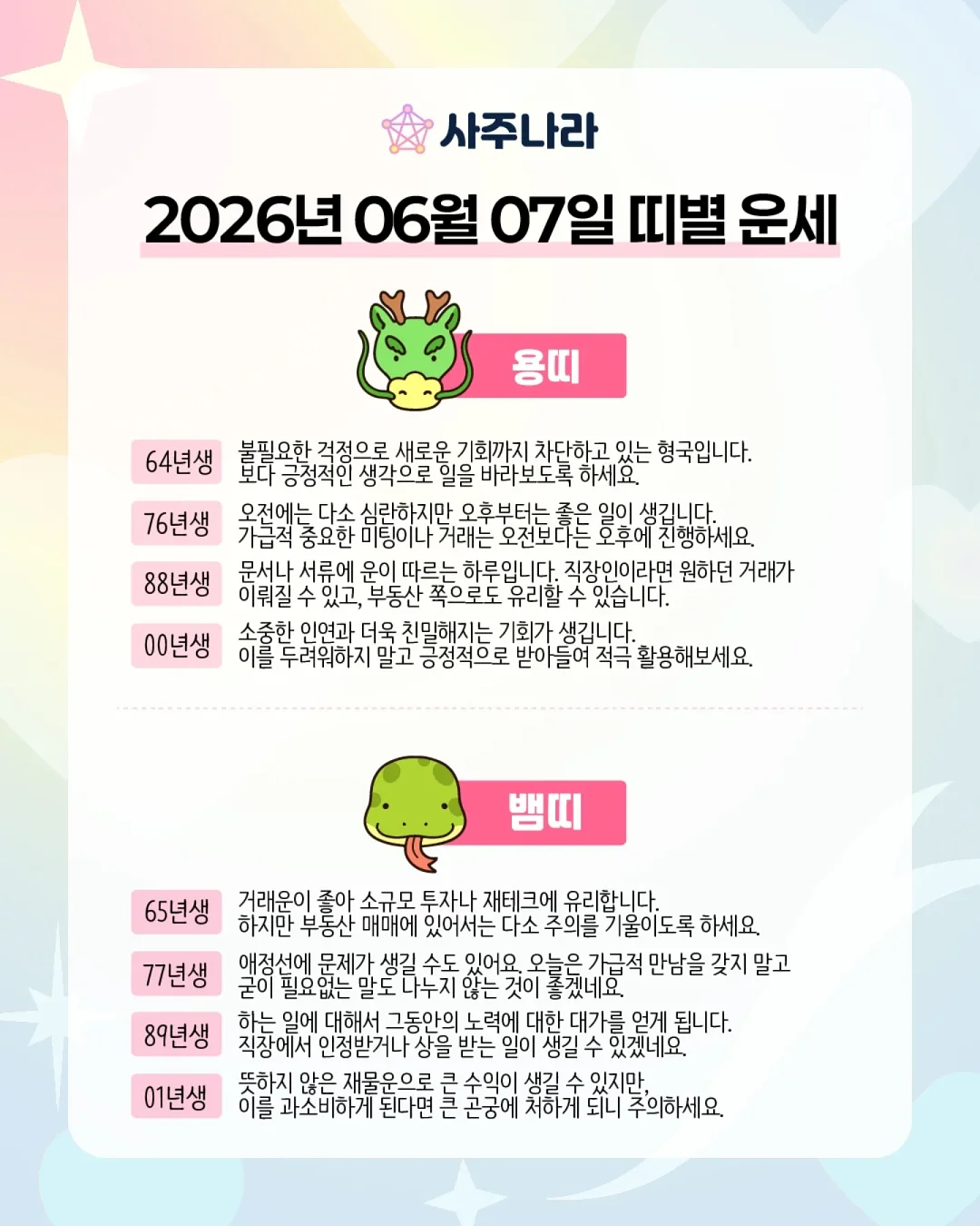 남자 반팔셔츠 7