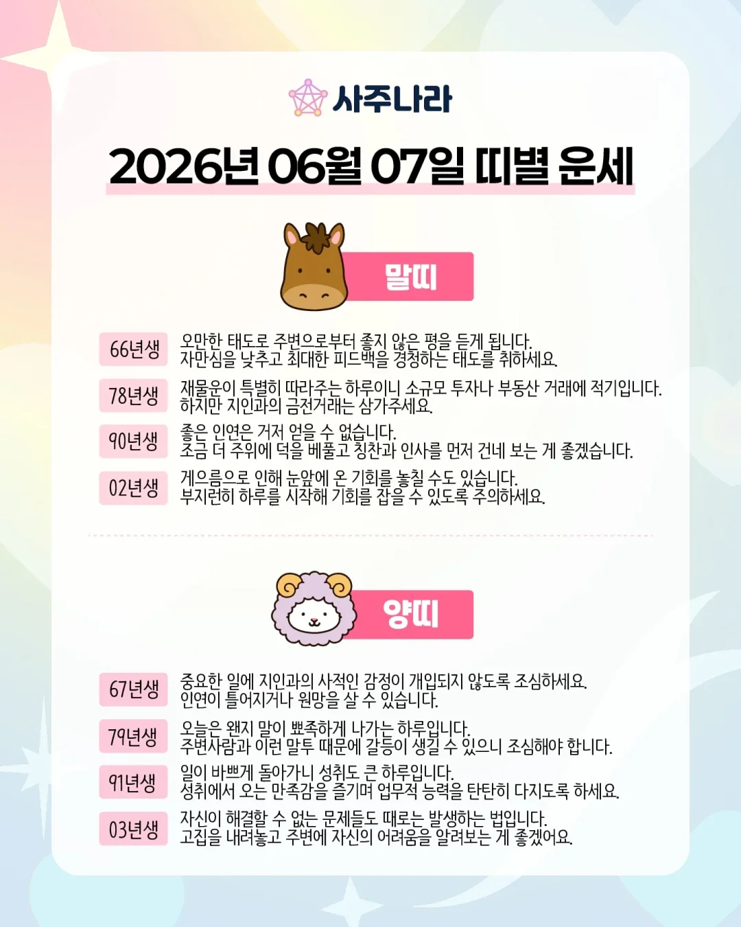 남자 반팔셔츠 8