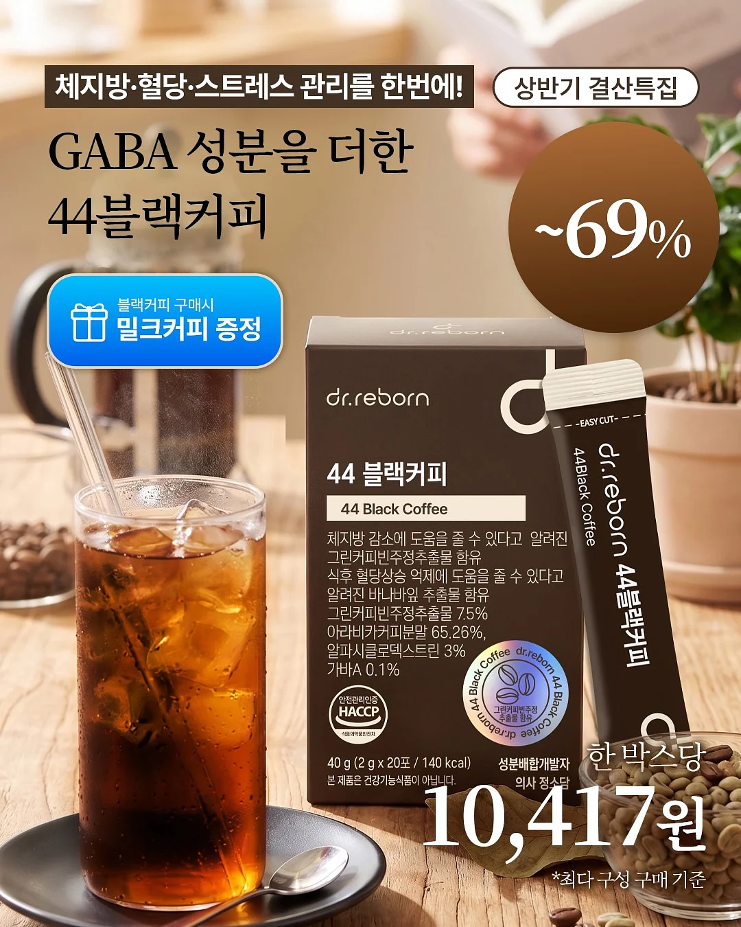 토스트 2