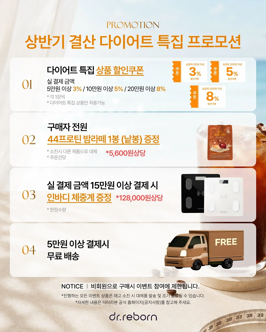 토스트 4