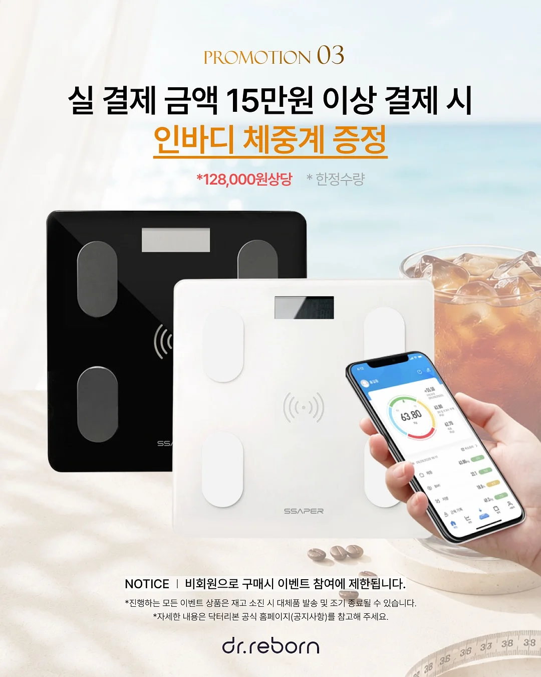 토스트 7
