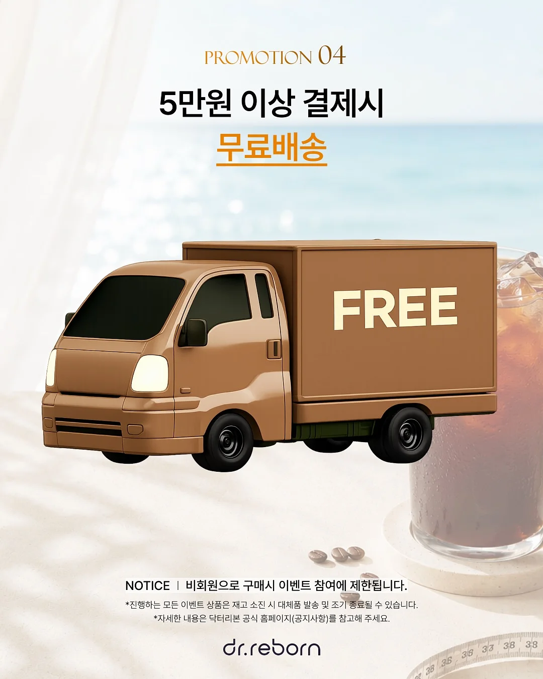 토스트 8