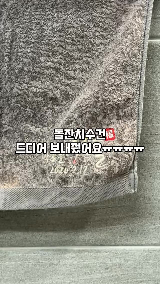 댓댓제주 가방