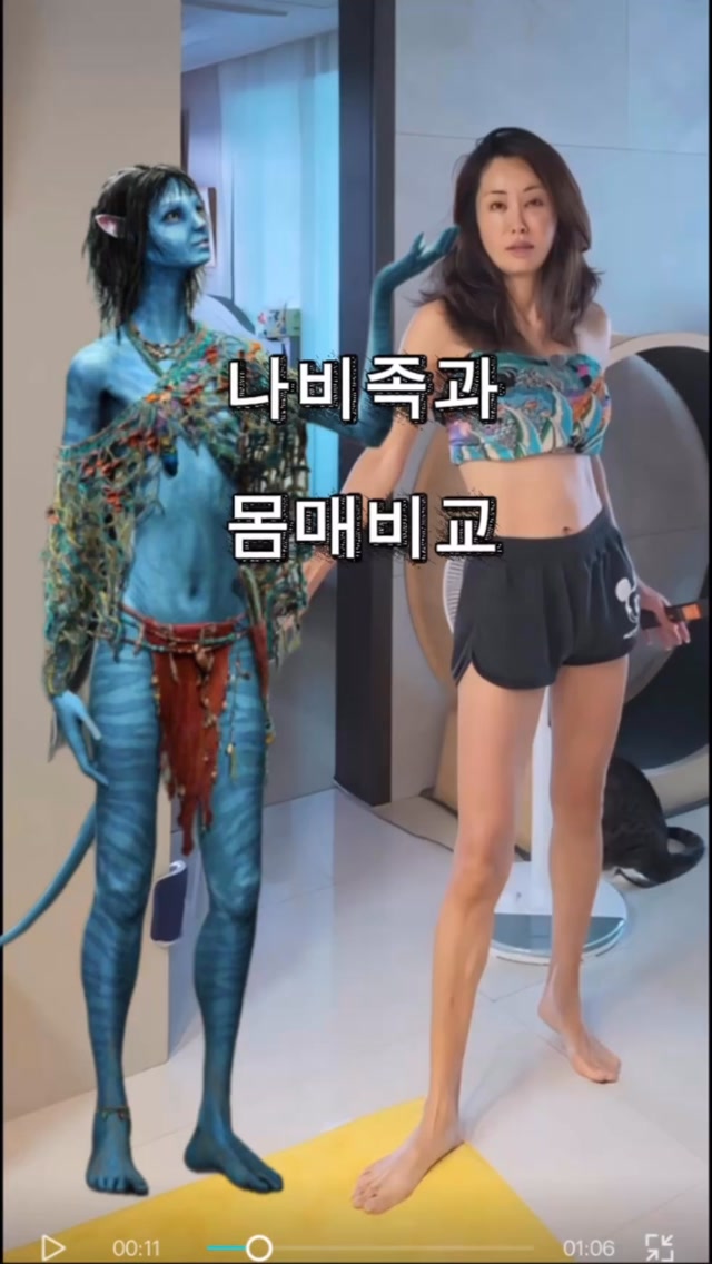 블랙 토마토