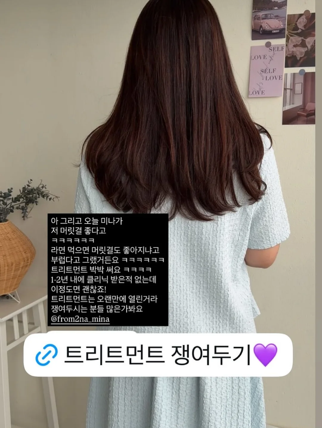반영구 눈썹, 속눈썹펌, 니드립 2