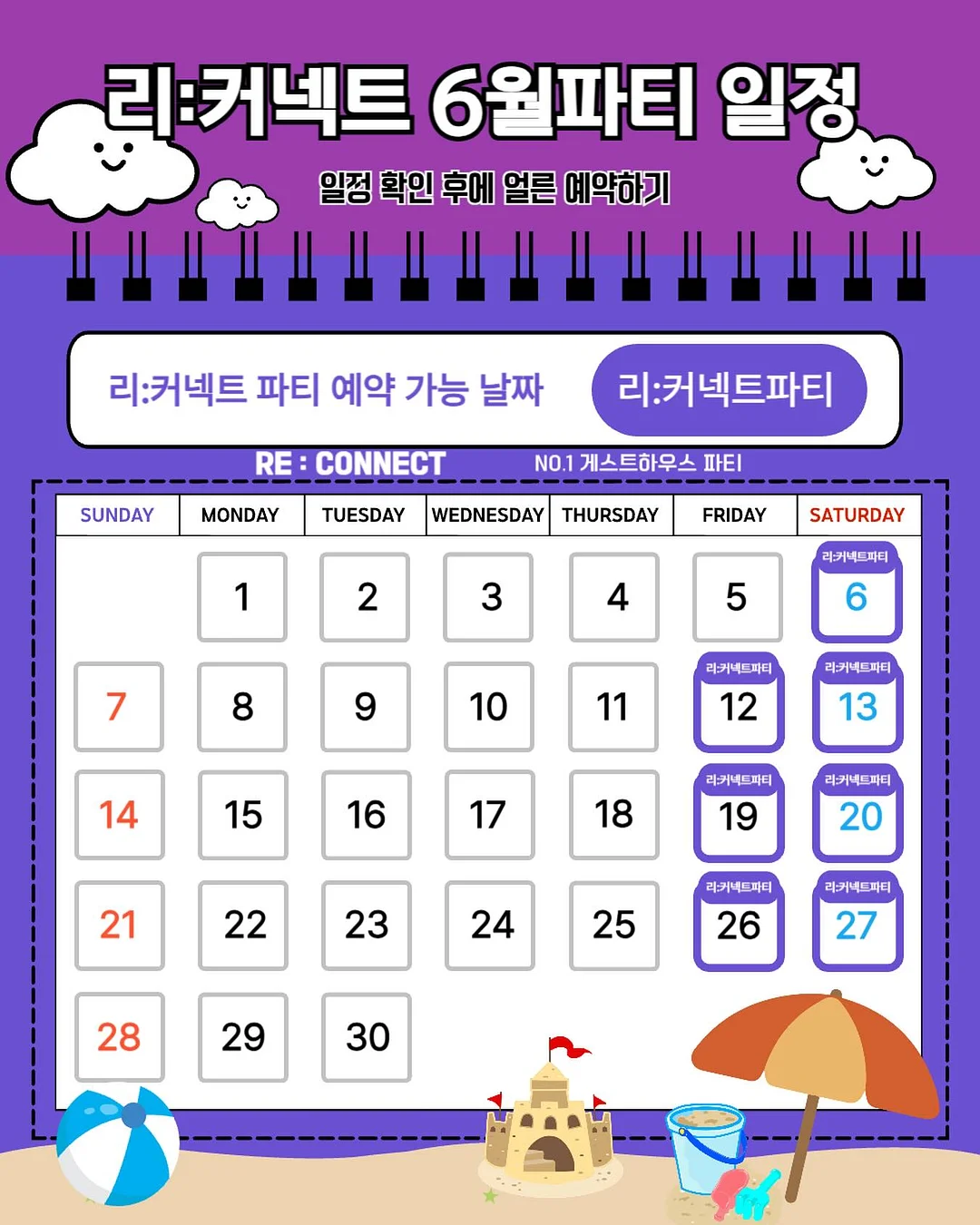 맘모스