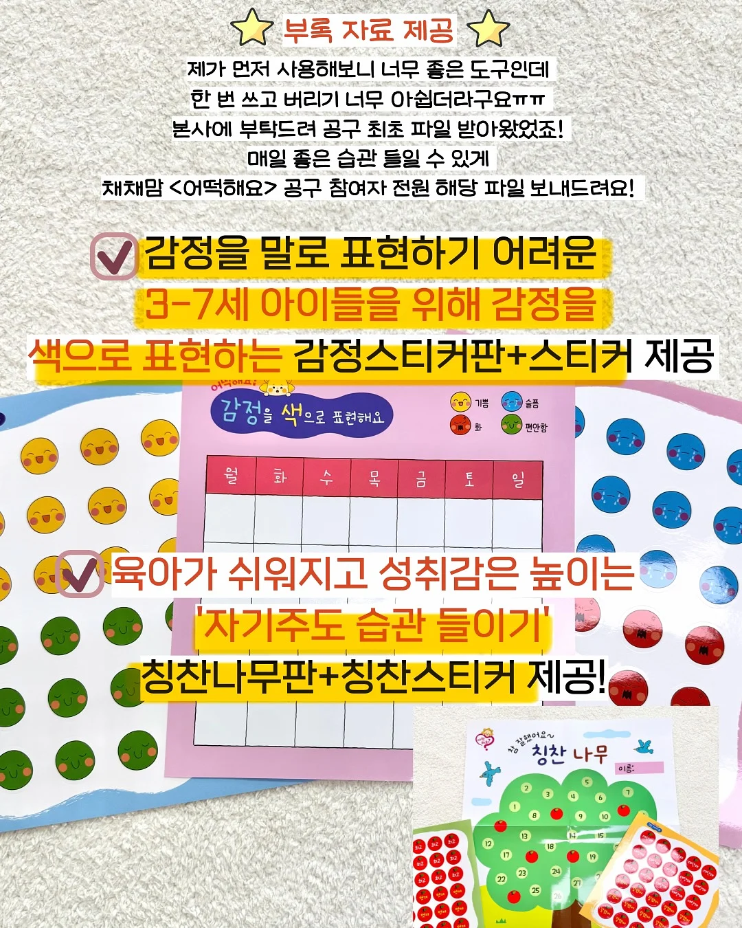 텔로미어 앰플 11