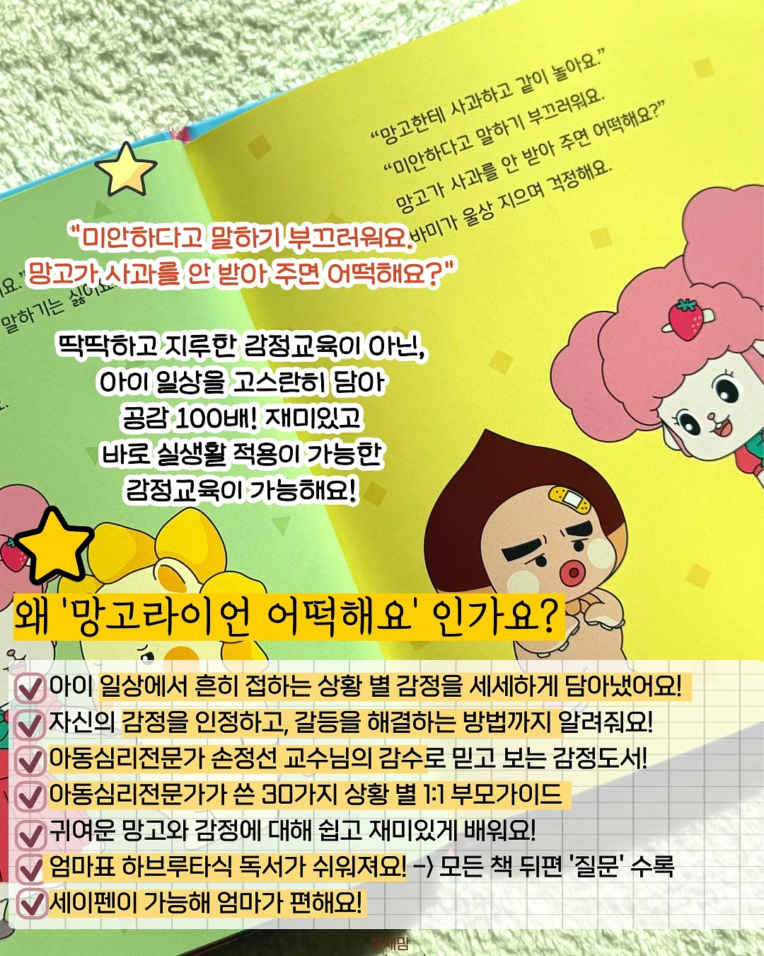 텔로미어 앰플 3