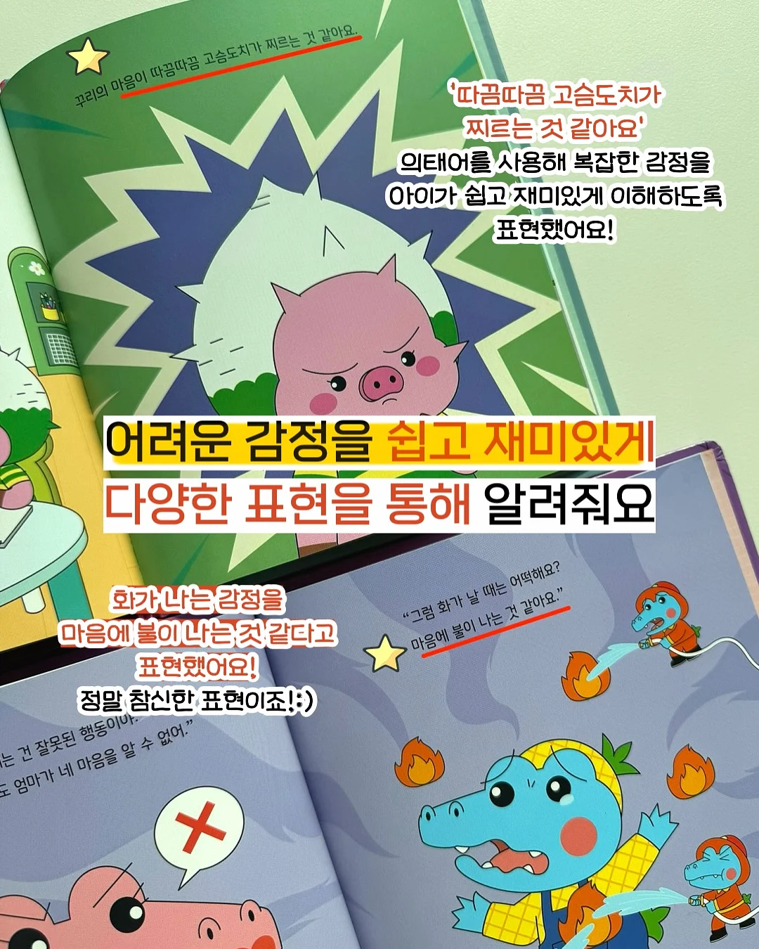 텔로미어 앰플 4