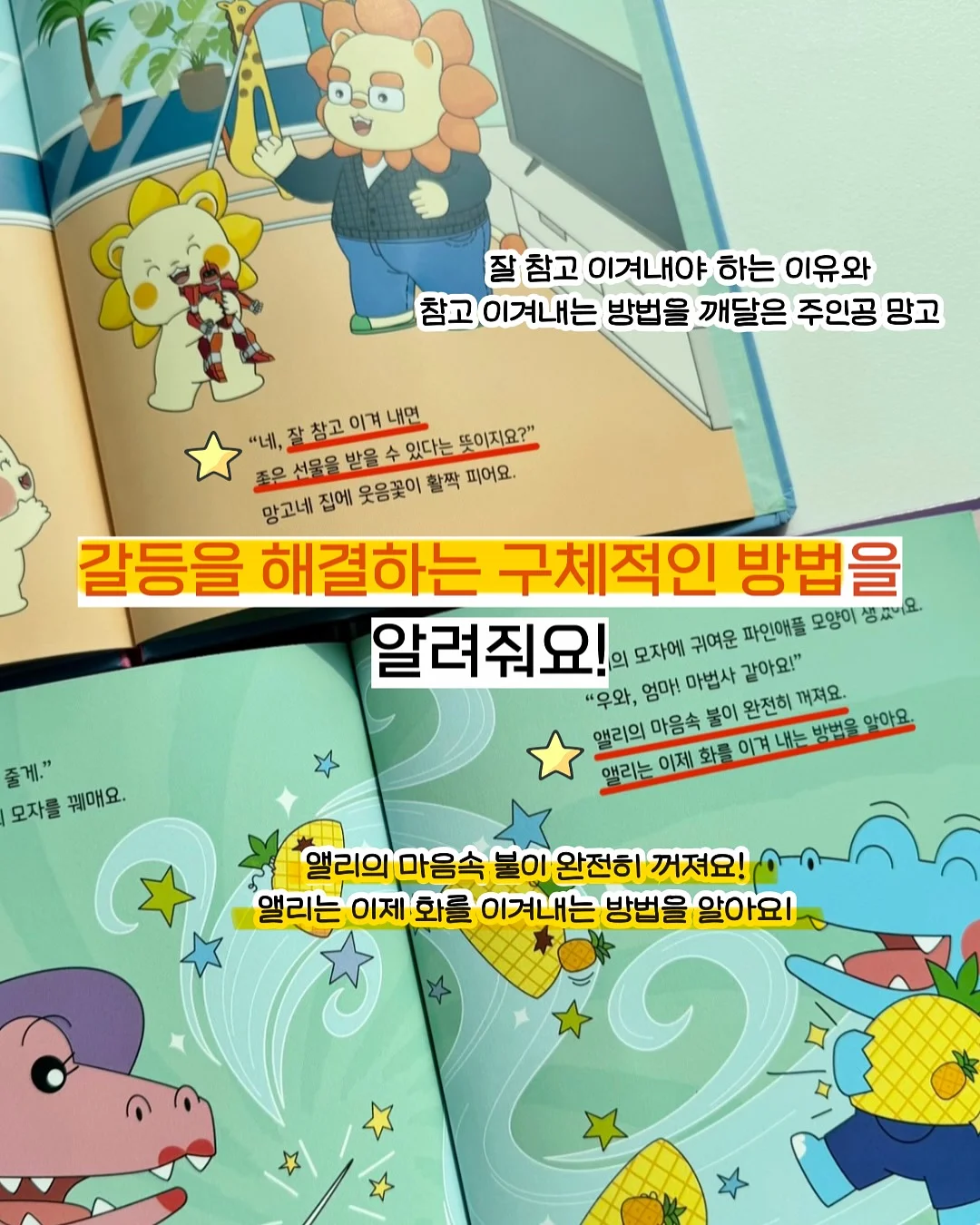텔로미어 앰플 5
