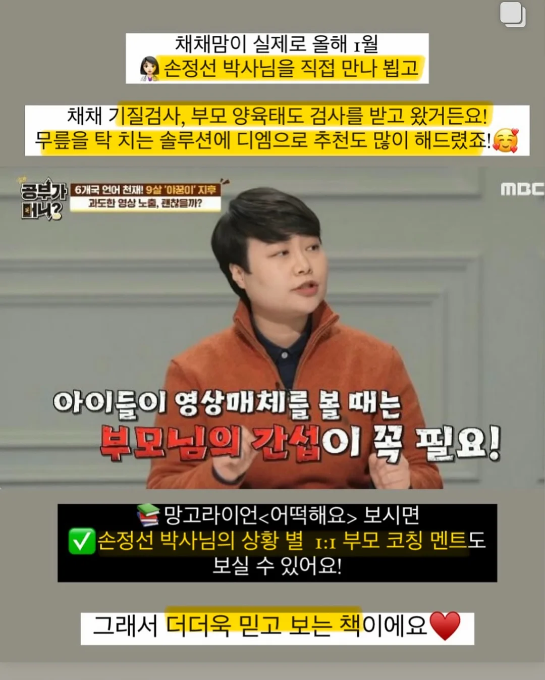 텔로미어 앰플 6