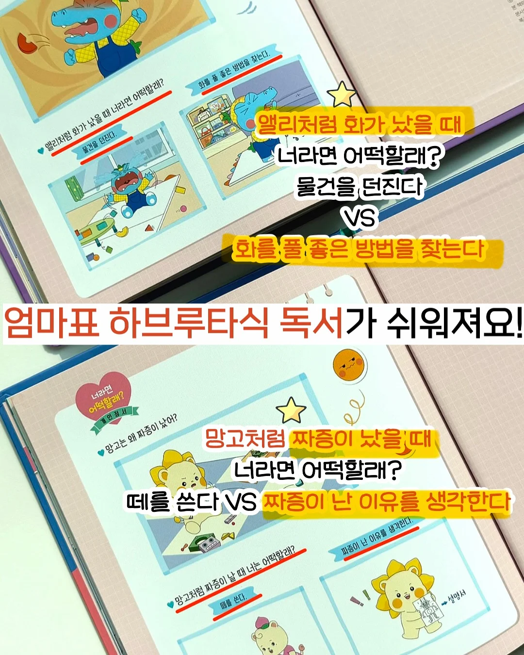 텔로미어 앰플 8