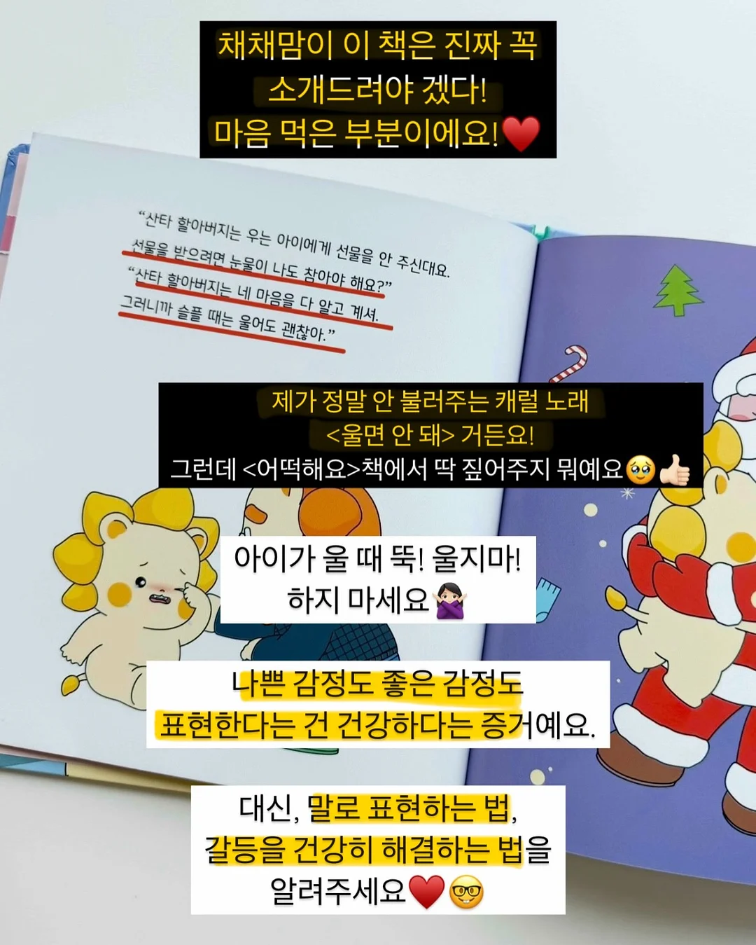 텔로미어 앰플 9