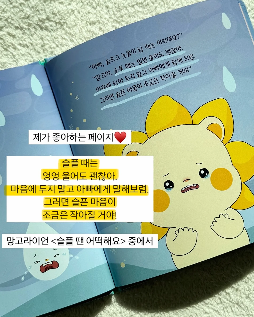 텔로미어 앰플 10