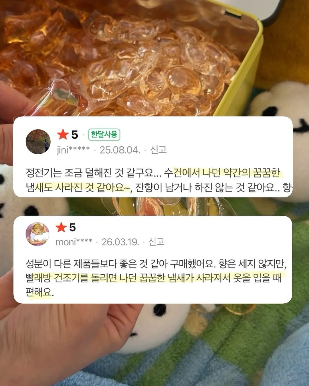 해오름바이오 다시마맛간장 900ml 14
