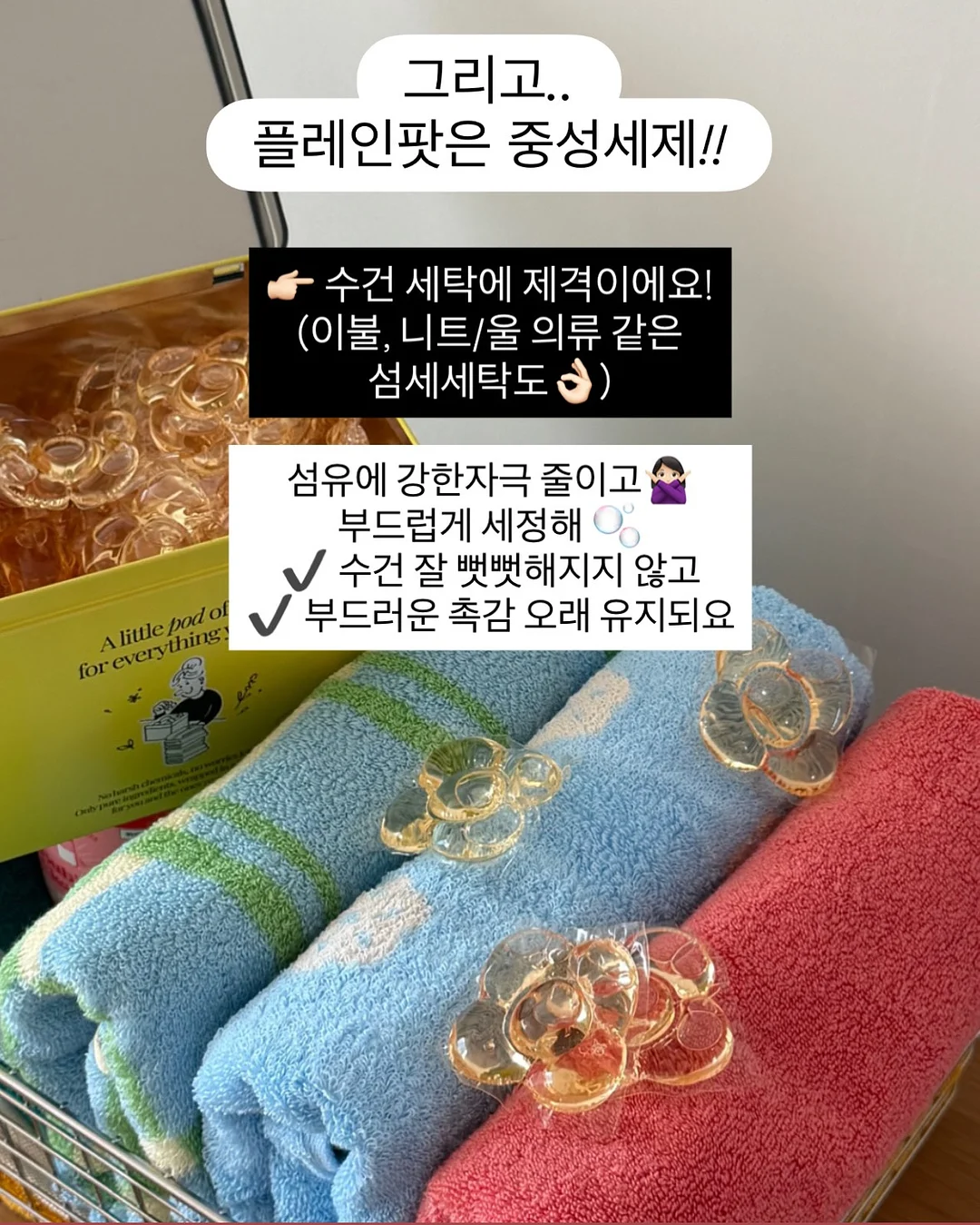 해오름바이오 다시마맛간장 900ml 7