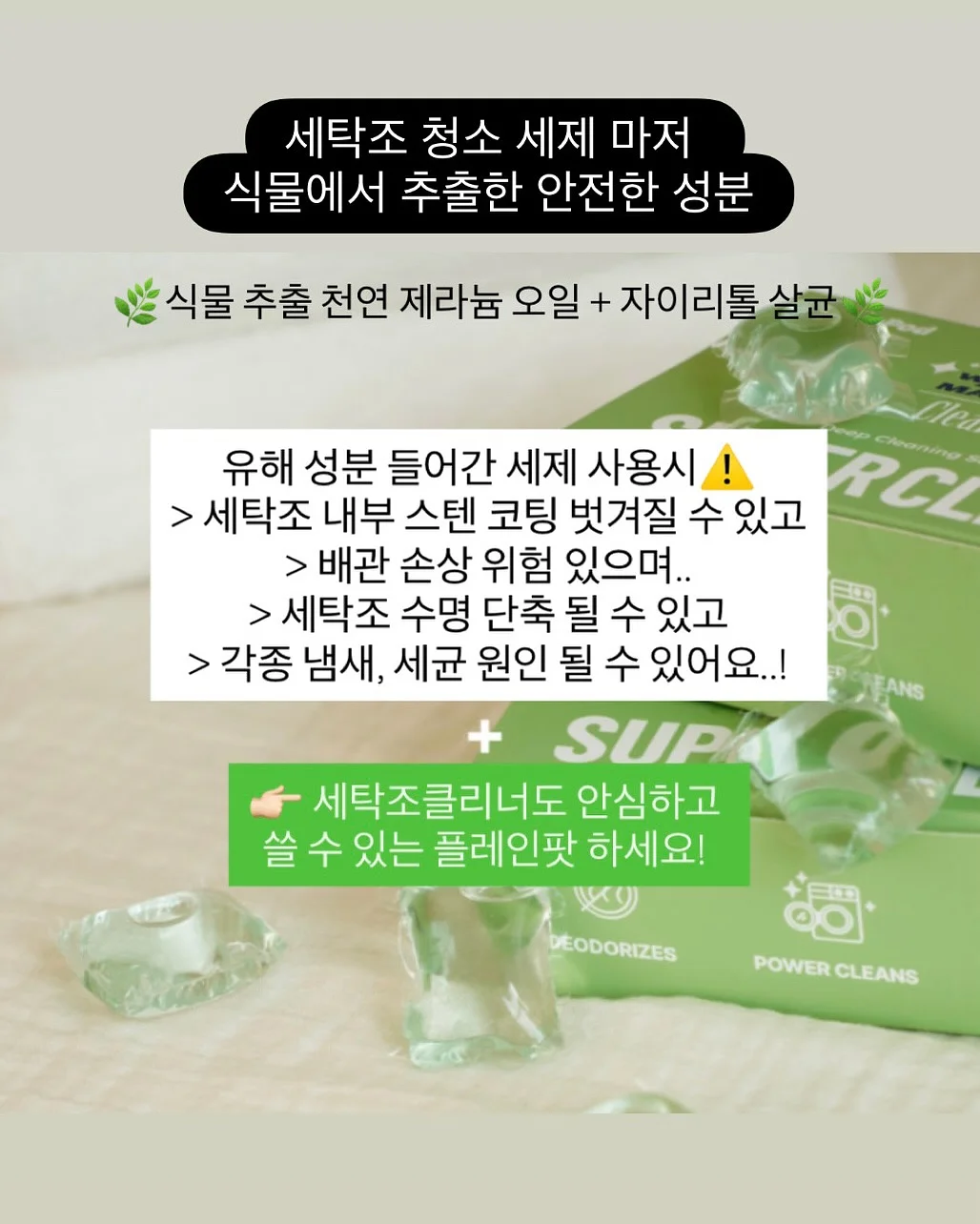 해오름바이오 다시마맛간장 900ml 10