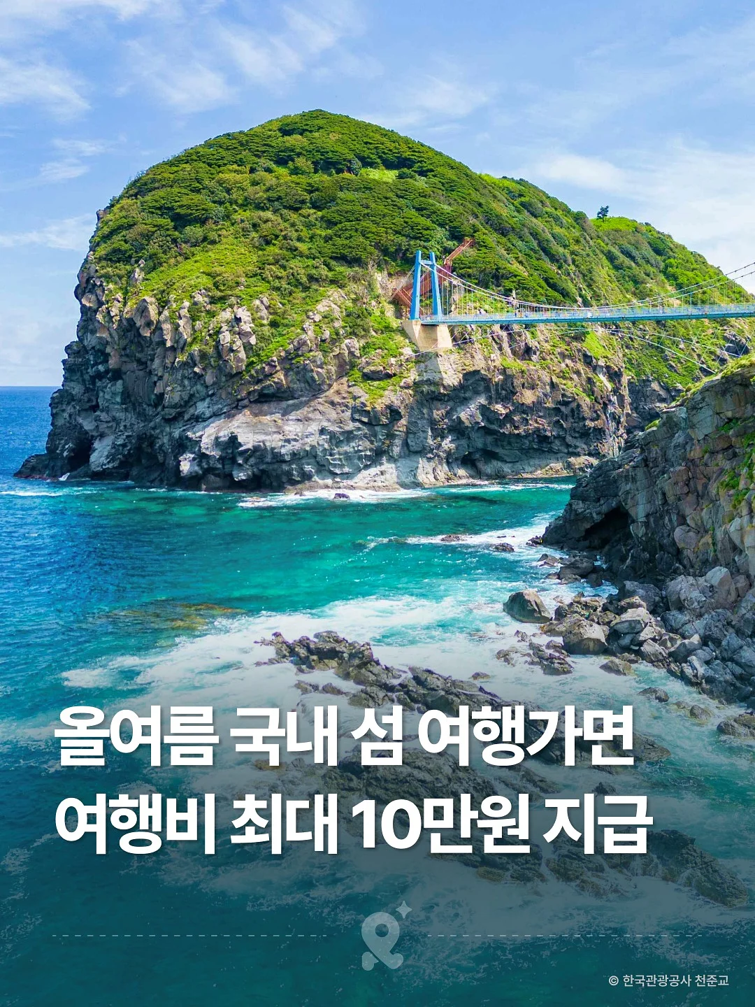 페라페라슈트 1
